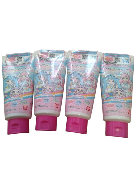 プリキュア ヘアトリートメント 130g×4本 スカイブーケの香り ラスト出品