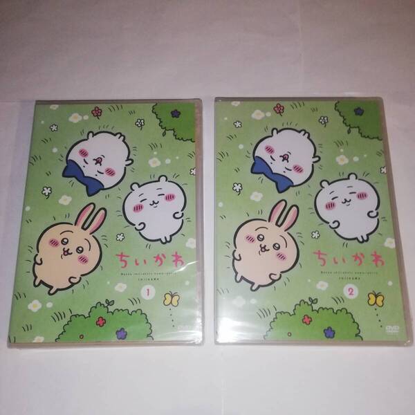 ☆ちいかわ 通常版 1巻/2巻 ◎DVDディスク計2枚 ◎現状 未開封品 ◎原作:ナガノ