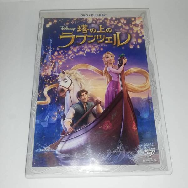 ☆塔の上のラプンツェル ☆セル版 DVDディスク+ブルーレイディスクセット ☆ディズニー ☆VWBS 1246