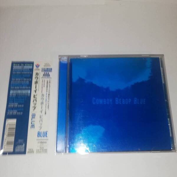 ◎カウボーイビバップ オリジナルサウンドトラック 3 BLUE ◎帯付き ◎音楽:菅野よう子◎演奏:シートベルツ ◎VICL-60203