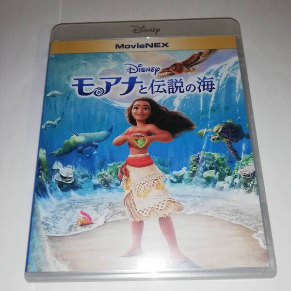 ☆モアナと伝説の海 MovieNEX ☆ブルーレイディスク+DVDディスクセット☆Blu-ray Disc ☆ディズニー
