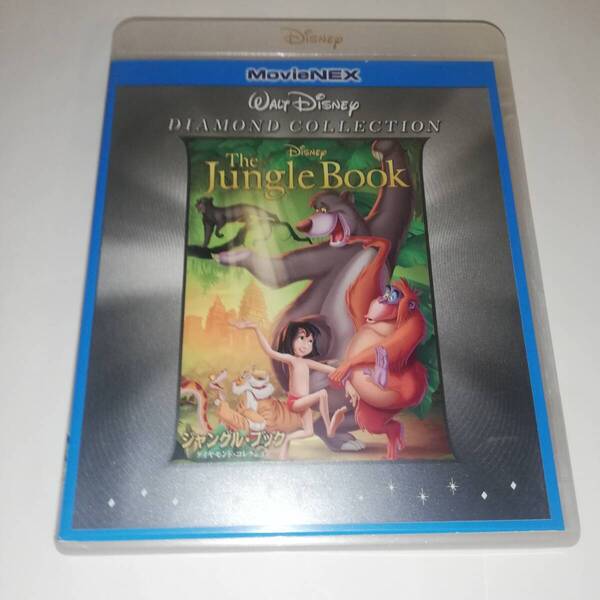☆ジャングルブック ダイヤモンドコレクション MovieNEX ☆セル版 ブルーレイ+DVDセット ☆ディズニー ☆The Jungle Book ☆VWAS 5157