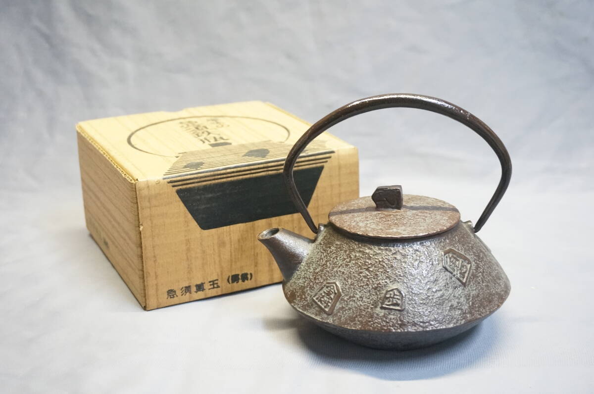 2025年最新】Yahoo!オークション -将棋駒(鉄製)の中古品・新品