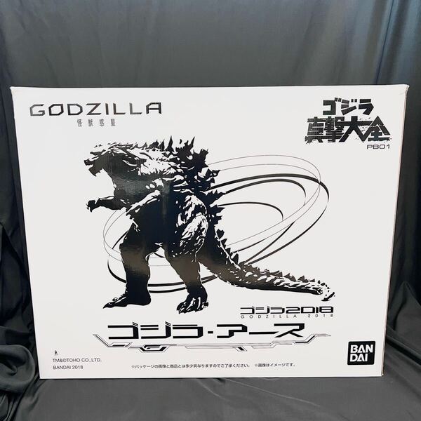 【美品】バンダイ ゴジラ真撃大全PB01 ゴジラ2018 ゴジラ アース フィギュア 管理番号1021