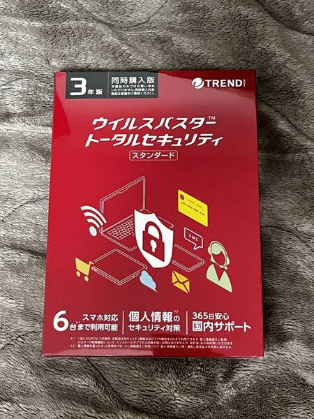 ウイルスバスター トータルセキュリティ スタンダード 3年版 新品未開封