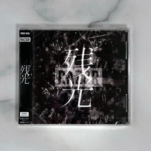 新品未開封【RAZOR】猟牙/ 剣/新譜【残光・通常盤】CD/Mカード(DLカード)付※送料無料※BS017
