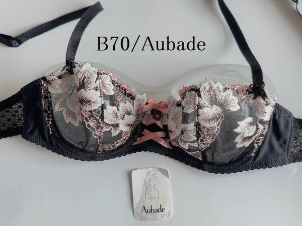 B70☆Aubade オーバドゥ 格安処分価格 高級海外ランジェリーブラ