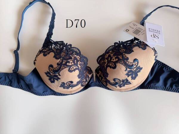 D70☆Simone Perele シモーヌ ペレール SAGA フランス高級ランジェリーブラ