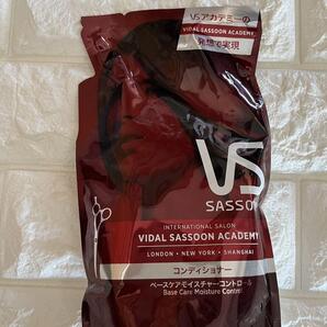 ヴィダルサスーン ベースケアモイスチャー コンディショナー 詰替え 350g