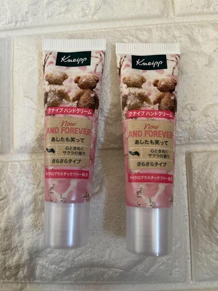 クナイプ(Kneipp) ハンドクリーム サクラの香り20mL 2個セット