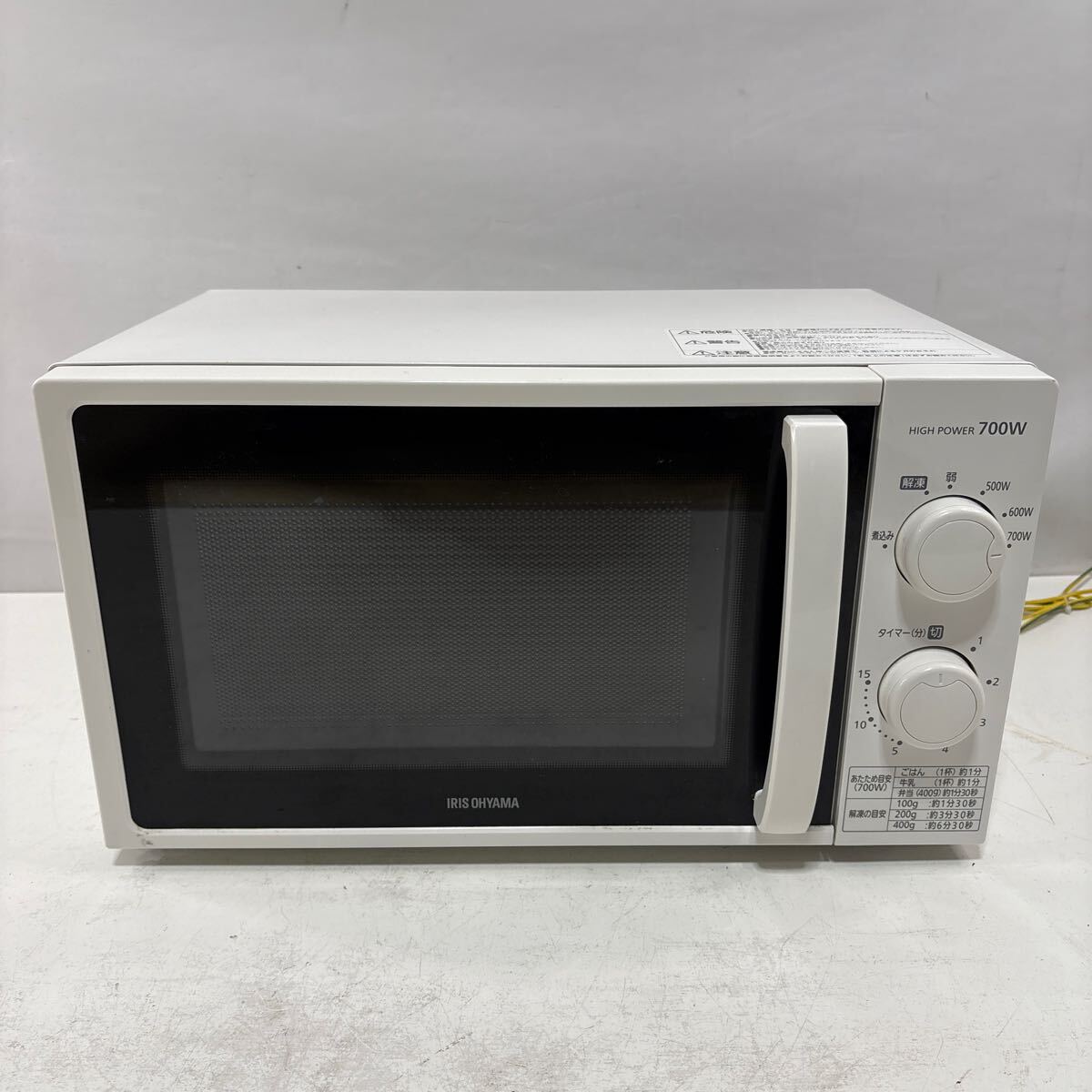 通電確認済 2023年製 50/60Hz 電子レンジ アイリスオーヤマ 中古品 Yahoo!オークション -「アイリスオーヤマ製」(電子レンジ
