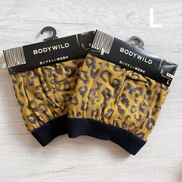 【新品未使用】 グンゼ GUNZE BODY WILD ボクサーパンツ 前とじ ボディワイルド L 下着 メンズ 紳士 肌着 ボクサーブリーフ 2枚 ヒョウ柄