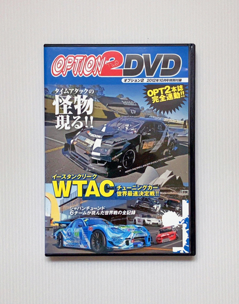★OPTION2 DVD 2012年10月号 特別付録 WTAC チューニングカー世界最速決定戦 IDC ドリフト D&S ドラッグ プロストック FD3S シルビア
