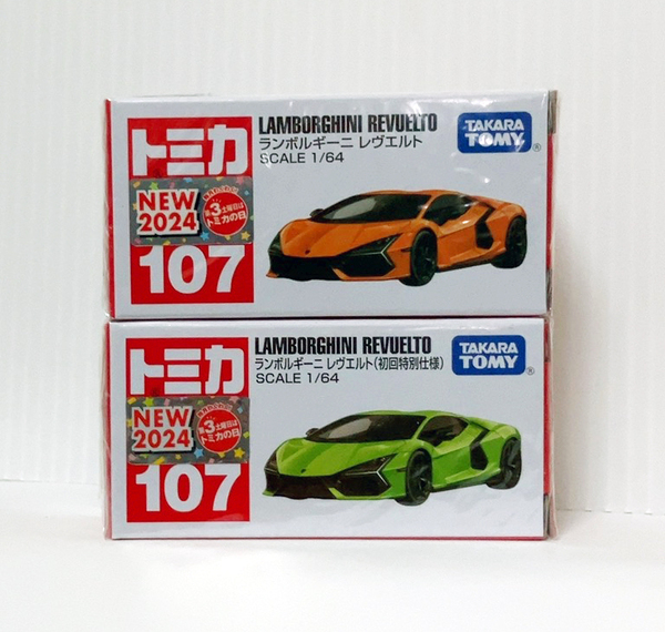 ★トミカ ランボルギーニ レヴエルト 初回特別仕様 通常仕様 2ケセット No.107 2024年 1/64 新品 フィルム未開封