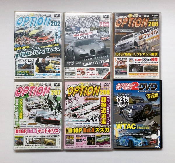 ★OPTION DVD まとめ 6本セット D1 GP ドリフト ブガッティ ヴェイロン BUGATTI ジムニー RE雨宮 FD3S ロータリー レクサス LFA V10 S2000