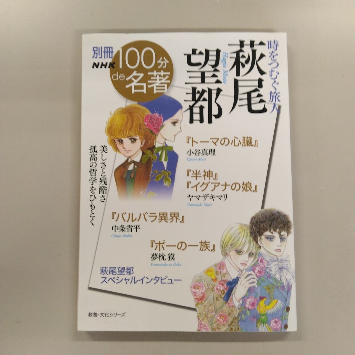 2人におまかせ 全巻 初版 - メルカリ