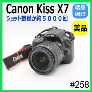 【美品】Canon Kiss X7 18-55mm 女性に人気機種