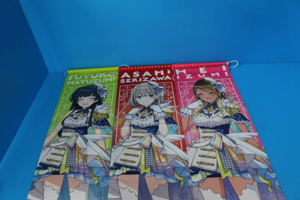 アイドルマスター シンデレラガールズ B2タペストリー 乙倉悠貴