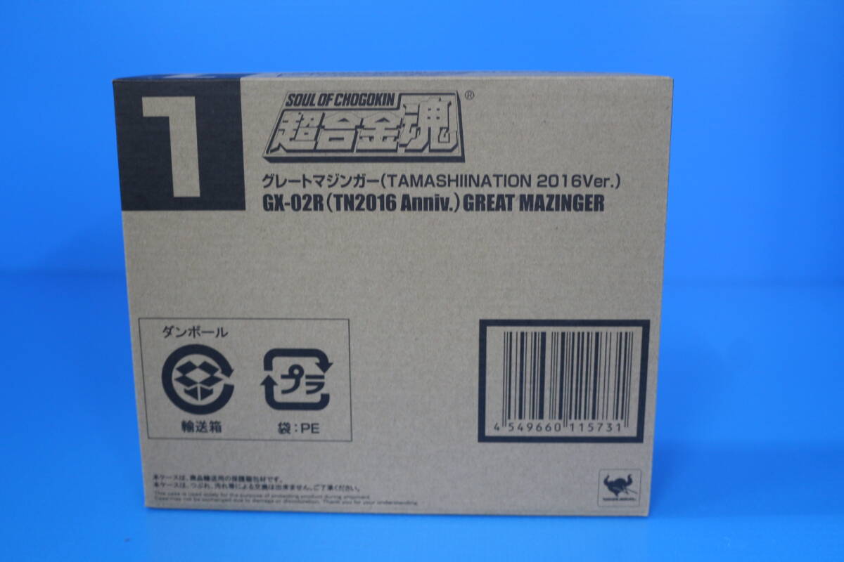 未開封 超合金魂 マジンガーZ 50th Anniversary 一番くじ - メルカリ