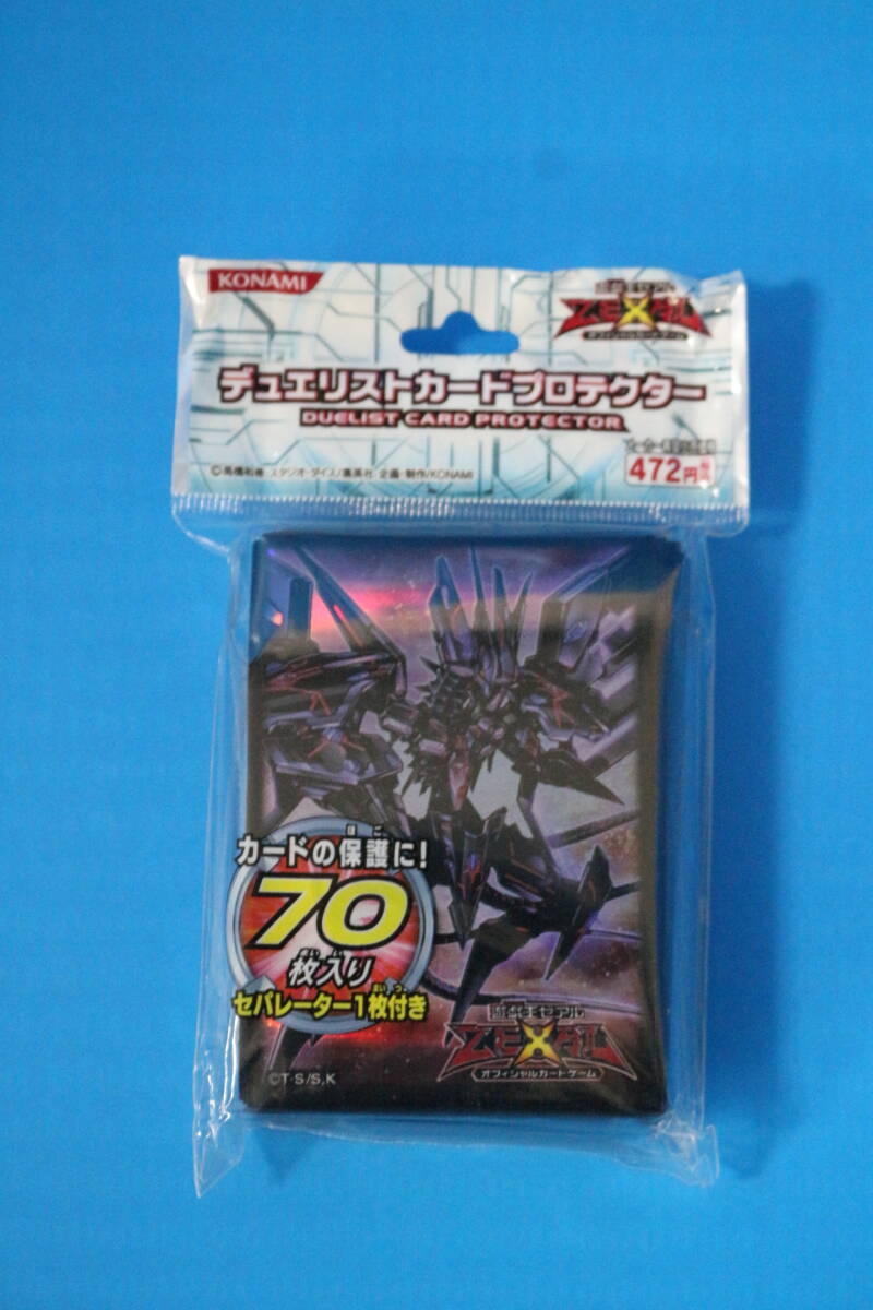 遊戯王 スリーブ No.107 銀河眼の時空竜 未開封 プロテクター
