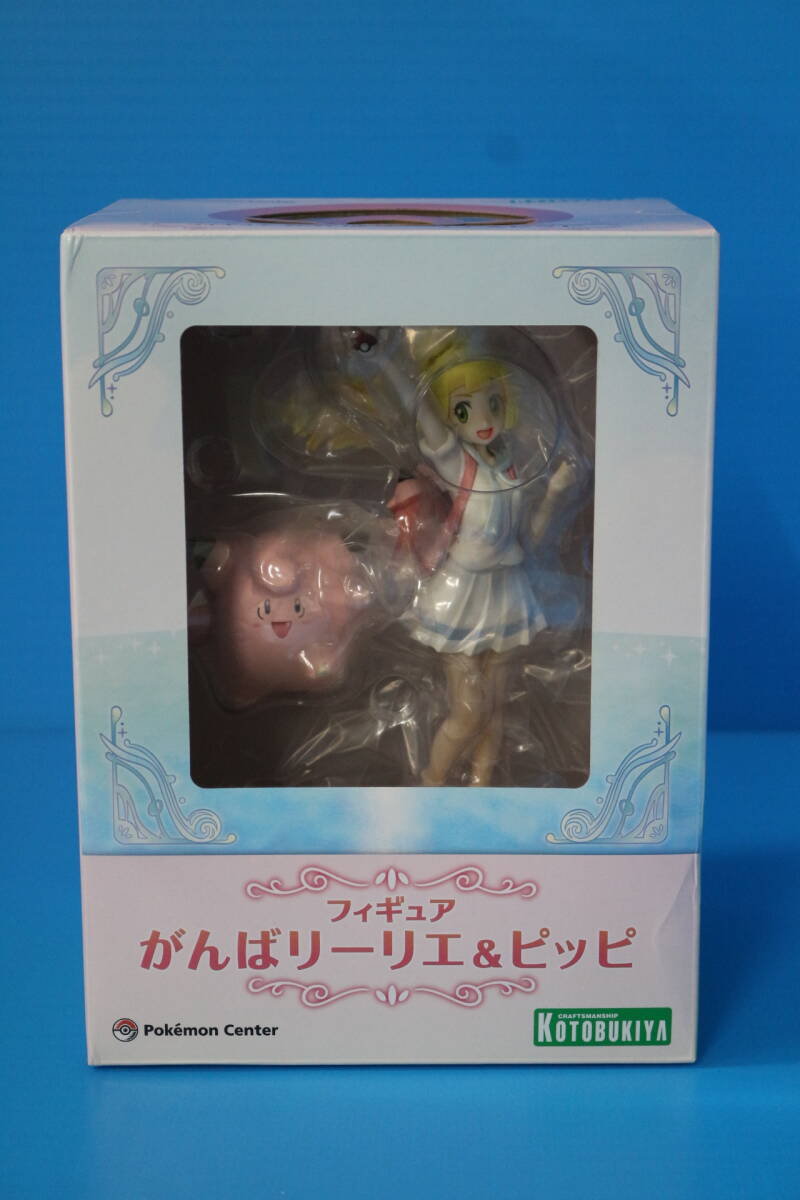 ポケモン フィギュア リーリエ 2体セット