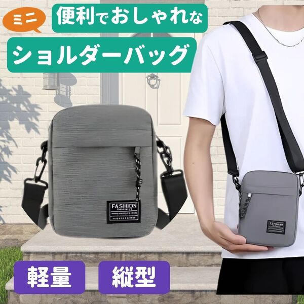 ミニ ショルダーバッグ ポーチショルダーポーチ 軽量 スマホ ストラップ 縦型 斜めがけ ポシェット 小物入れ 財布 携帯 サコッシュ メンズ