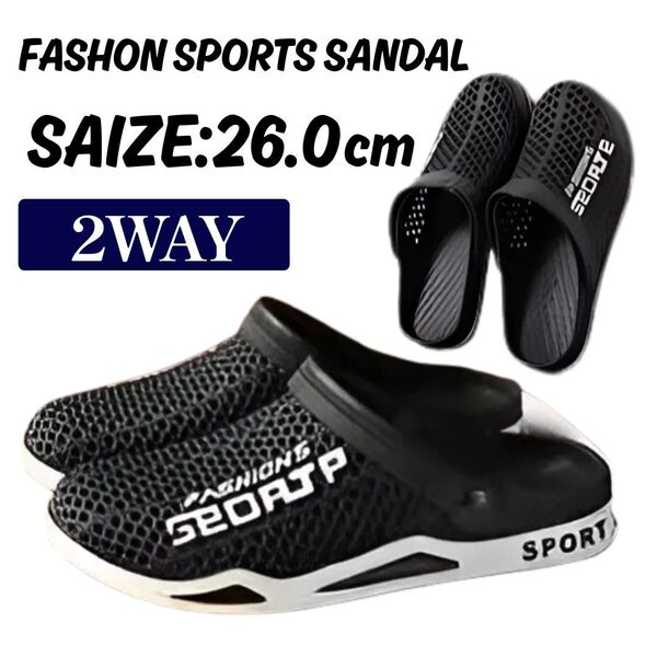 サンダル ストラップ 2WAY スポーツ スリッパ メンズ サボ コンフォート 幅広 室内 メッシュ 軽量 クロッグ 滑り止め 通気性 速乾性