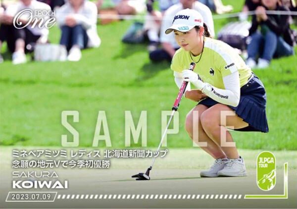 【小祝さくら】ミネベアミツミ レディス 北海道新聞カップ 念願の地元Vで今季初優勝(23.7.9) EPOCH エポックワン JLPGA