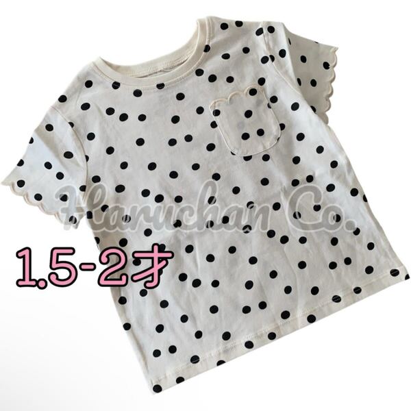 ●未使用●1.5-2才 ブラックドット柄 スカラップ袖 Tシャツ