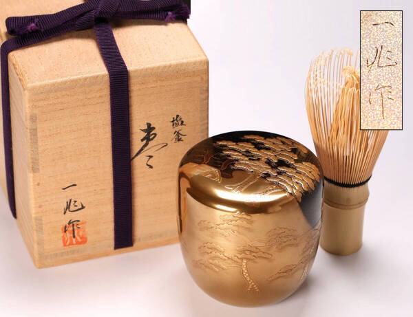 MA583 茶道具 一后一兆作 塩釜蒔絵 棗 保証品 共箱・共布・作歴付 / 梨地 本金蒔絵 木製 風景図 漆芸 抹茶 輪島