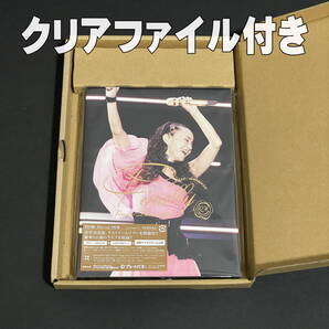 数量限定 初回生産限定盤 初回盤 安室奈美恵 namie amuro Final Tour 2018 ~Finally~ 福岡 ヤフオクドーム ブルーレイ Blu-ray