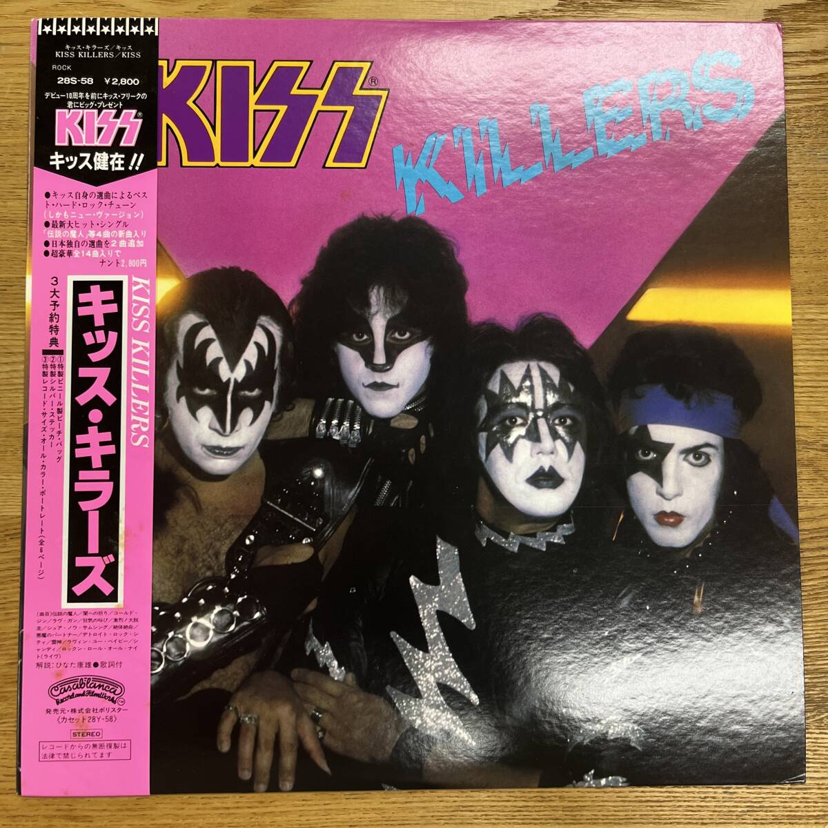2025年最新】Yahoo!オークション -kissキッスの中古品・新品・未