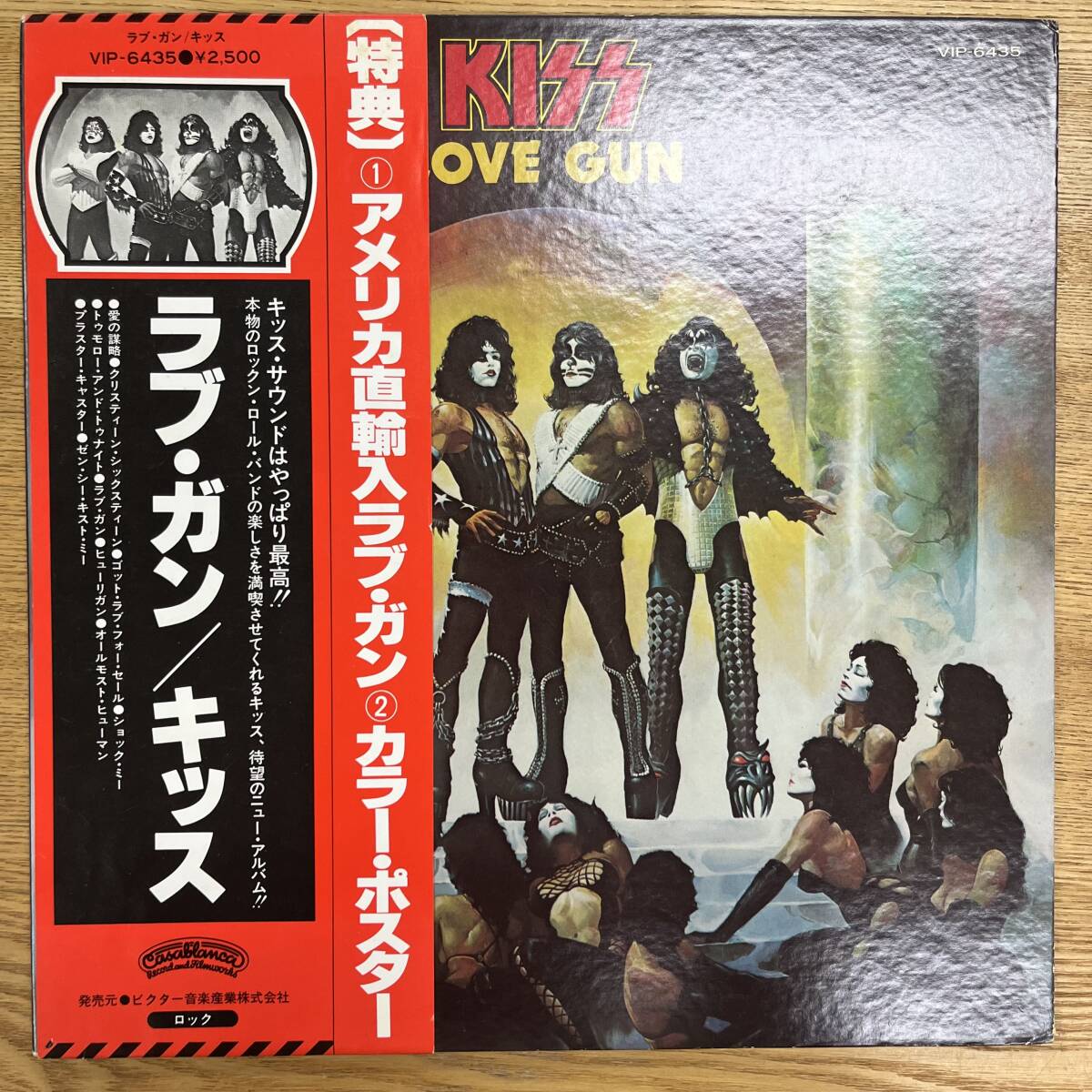 レア！帯・4枚ジグソーポスター付き◇LP◇Kiss(キッス)◇1978年