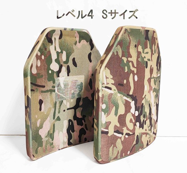 【Yes.Sir shop】 NIJ IV 防弾プレート レベル4 2枚 セット Sサイズ マルカチムカバー ウ軍特注品 新品未使用