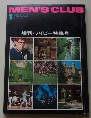 2025年最新】Yahoo!オークション -アイビー特集号の中古品・新品