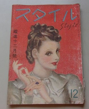 高野三三男 作 『泰山木』 ｜骨董品買取 緑和堂