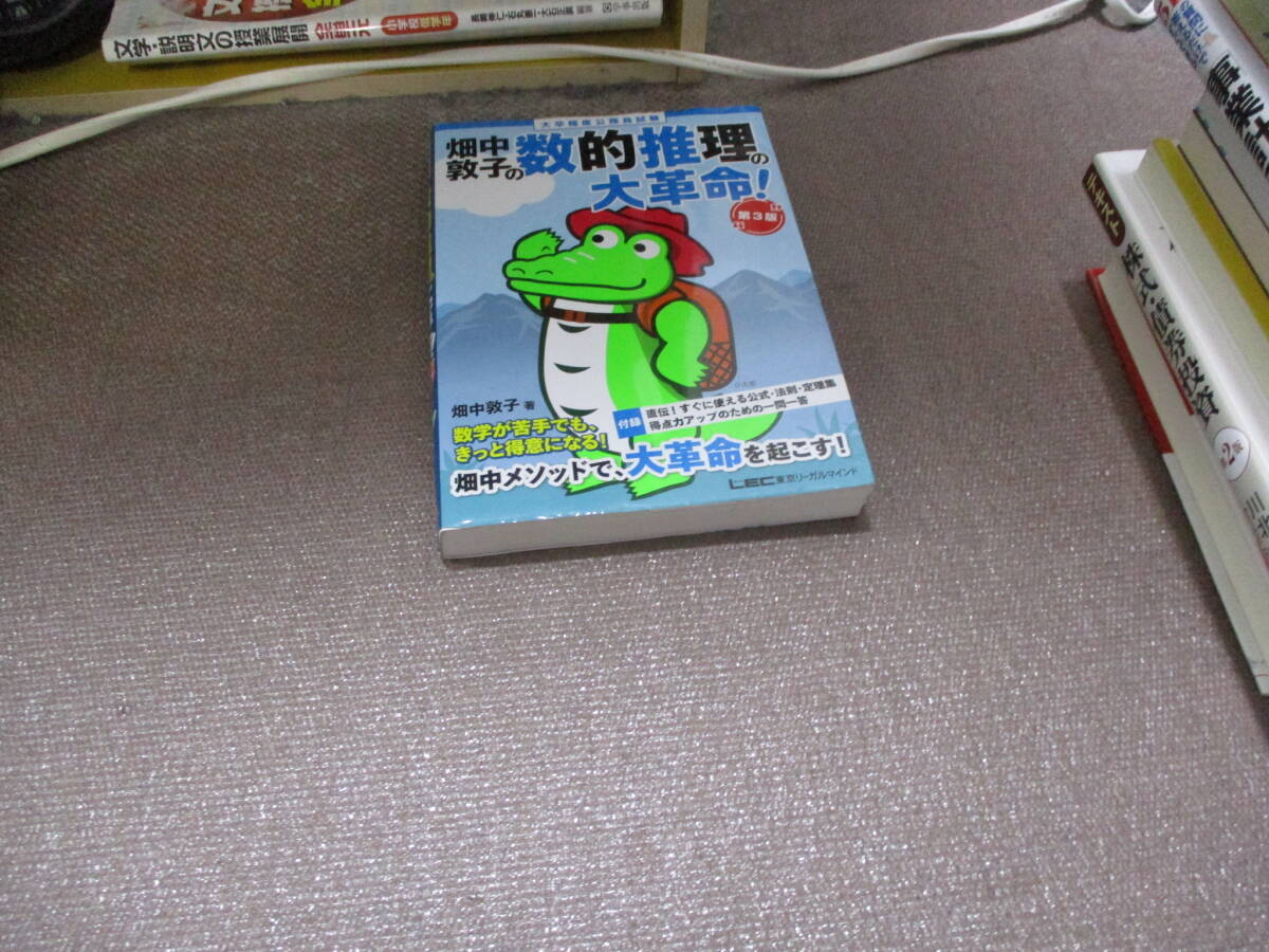 中古】 盛岡市・宮古市・釜石市の中級・短大卒程度 2016年度