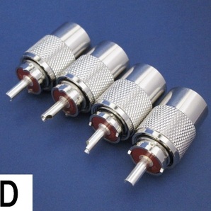 送料無料●国産 8D M型コネクター 4個 MP-8 8D-FB・8D-2Vに! 8DFB・8D2V用 日本製 made in japan コネクタ送料無料未使用