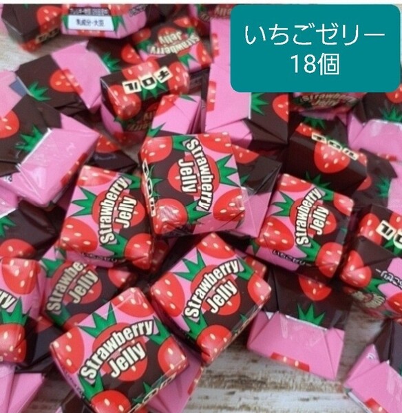 18個 2.5cm角チロルチョコ いちごゼリー