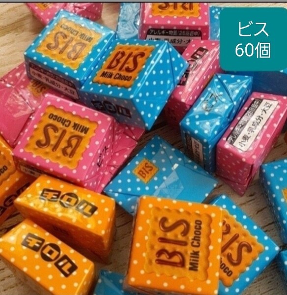 60個 2.5cm角チロルチョコ ビス