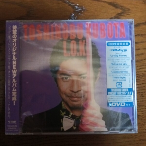 久保田利伸 - L.O.K 2016年発表のDVD付きCDアルバム 2枚組 新品未開封品
