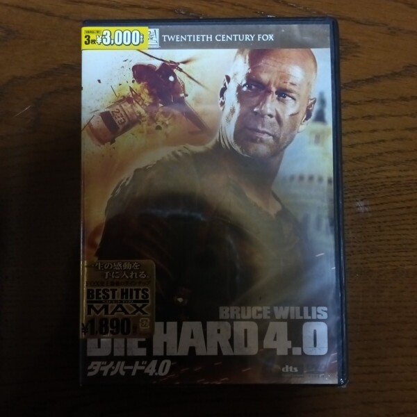 【超美品】ブルース・ウィリス主演映画『ダイ・ハード 4.0』DVD 2007年劇場公開作品 新品未開封品