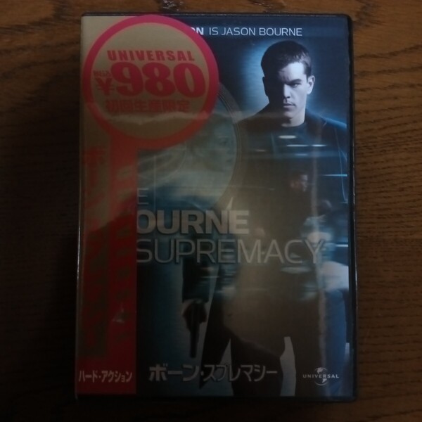 マット・デイモン主演映画『ボーン・スプレマシー』2004年の映画作品 初回生産限定DVD 新品未開封品