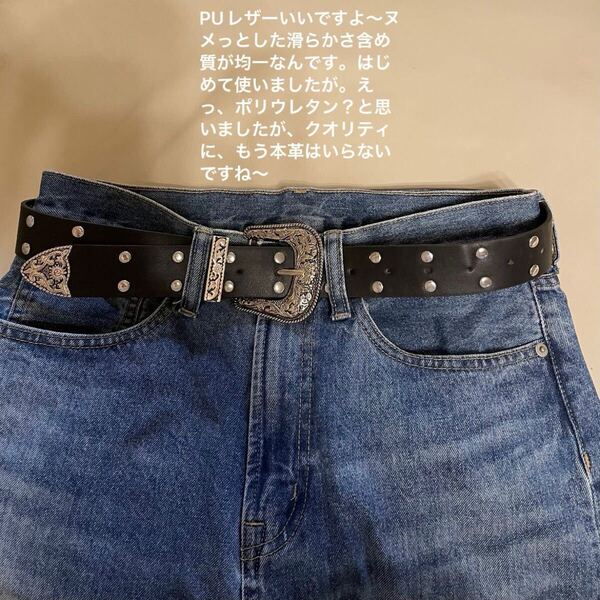 ウエスタンベルト y2k 古着 パンク グランジ 韓国 アメカジ 黒 ブラック