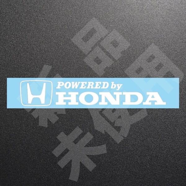 POWERED by HONDA カッティングステッカー ホワイト 2枚 縦35mm×横200mm ロゴ | デカール | 切り文字 | 切文字 | 新品 | 送料無料