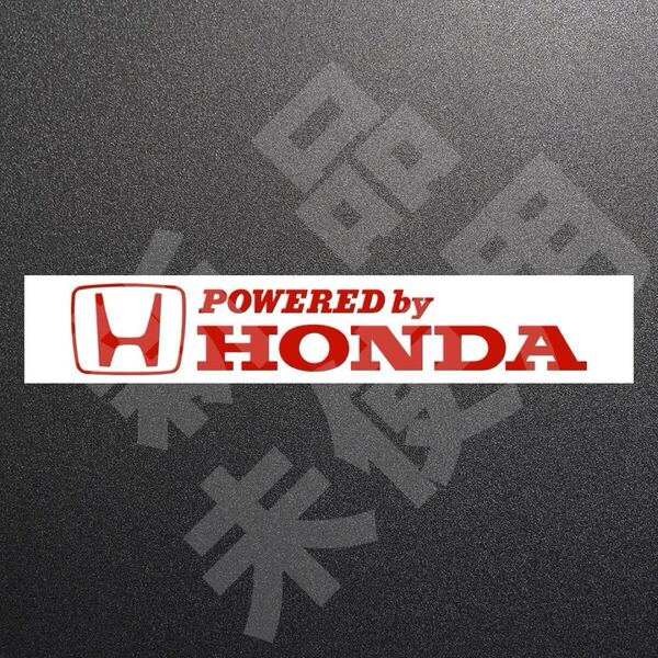 POWERED by HONDA カッティングステッカー レッド 1枚 縦35mm×横200mm ロゴ | デカール | 切り文字 | 切文字 | 新品 | 送料無料