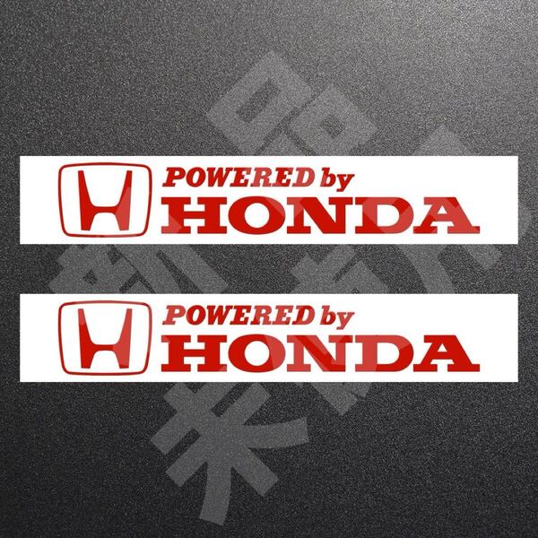 POWERED by HONDA カッティングステッカー レッド 2枚 縦35mm×横200mm ロゴ | デカール | 切り文字 | 切文字 | 新品 | 送料無料