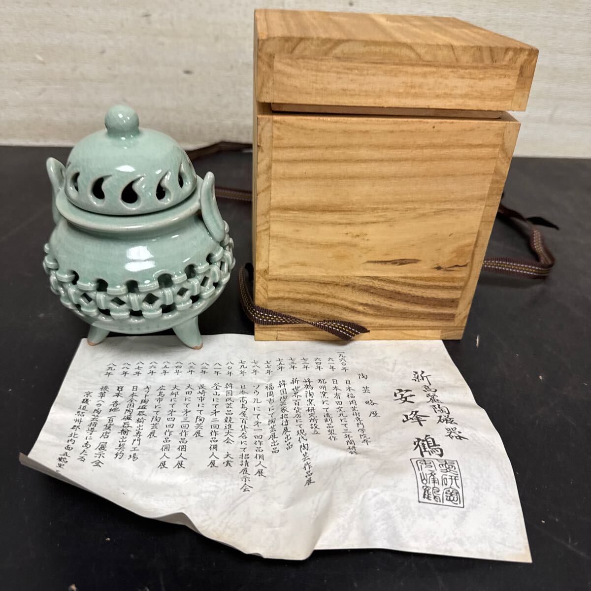 2025年最新】Yahoo!オークション -高麗青磁香炉の中古品・新品