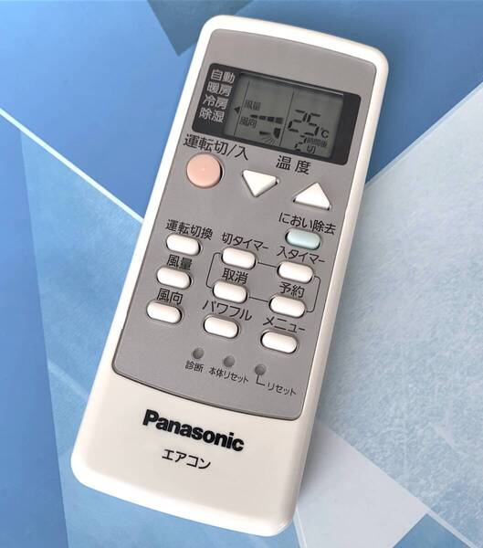 即決1,500円/新品電池付き/保証/防水梱包/綺麗/即日発送/送料無料/完璧清掃/National/ナショナル/エアコン用リモコン A75C3308 美品