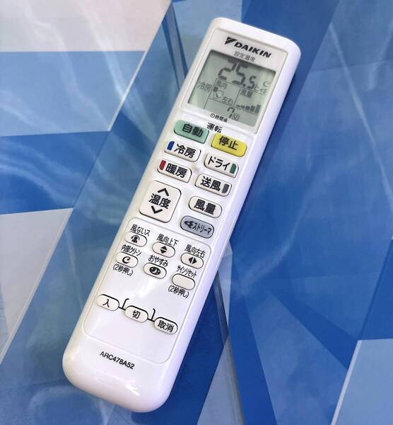 即決2000円/白いです/送料無料/保証/防水梱包/即日発送/完璧清掃/信頼/実績/DAIKIN/ダイキン/エアコン用リモコン ARC478A52 美品